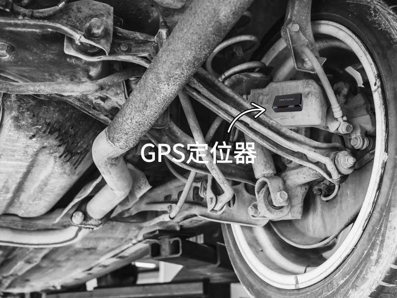 平定出行隐私安全检测