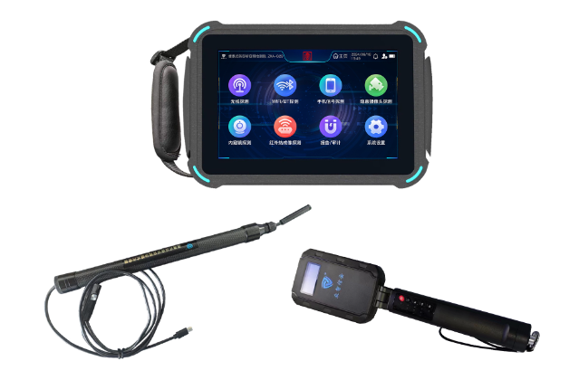 平定便携式防窃听窃照检测包